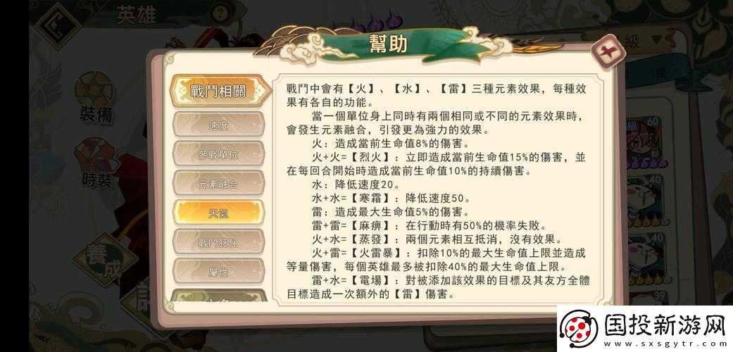 大王不高兴