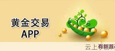 黄金网站app在线看免费国内资源丰富
