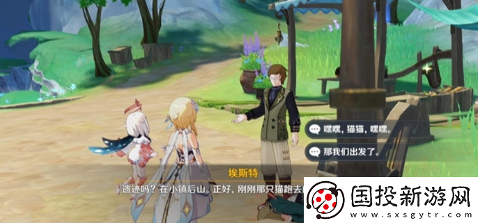 原神4.6世界任务诡镇之梦怎么做