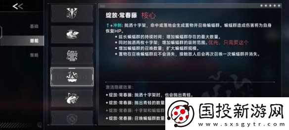 苍翼混沌效应雷其儿召唤流怎么玩