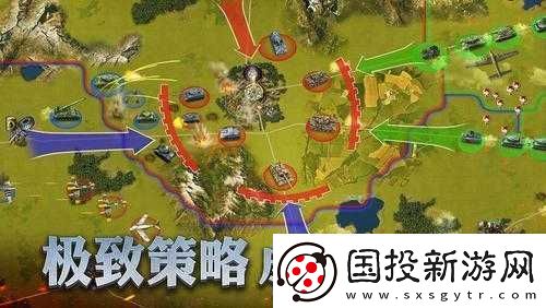 战风云2游戏中的战术策略