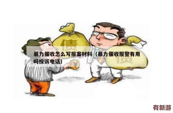 西施因为欠债无法还债用自己