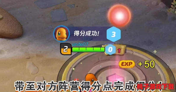 宝可梦大集结国服正式定档