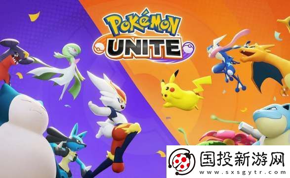 宝可梦大集结国服qq和微信数据互通吗