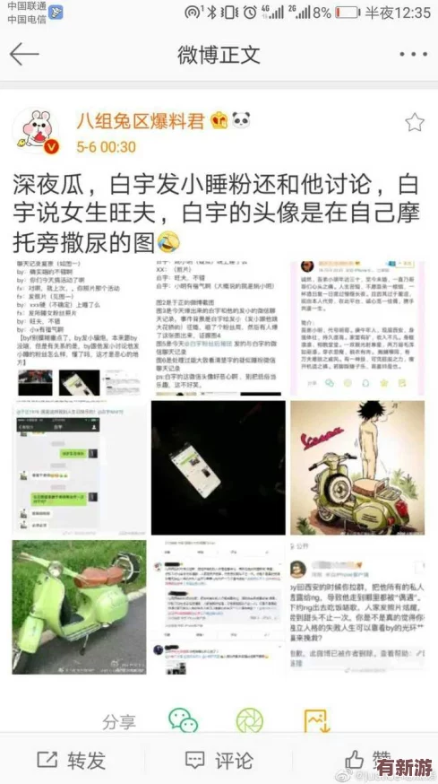 黑料专区