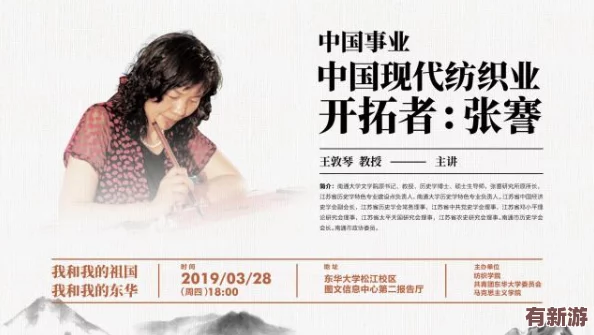 甘雨挤羊奶后衣服