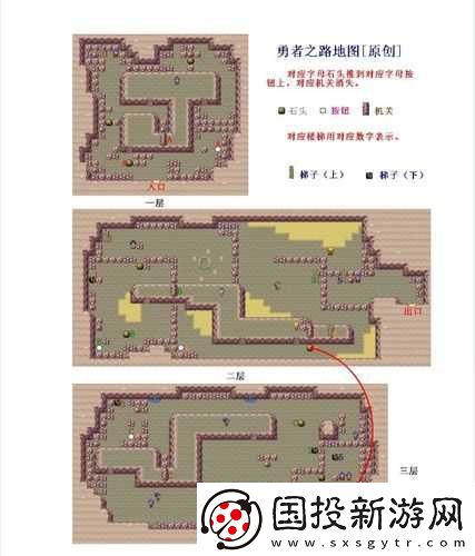口袋妖怪火红冠军之路详细走法及通关技巧指南