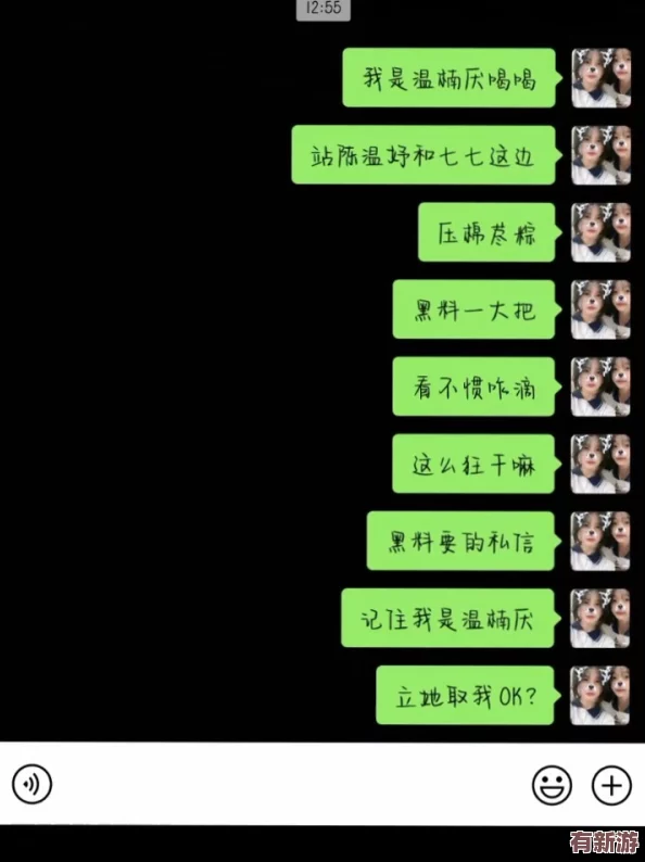 黑料不打烊肾虚十六连
