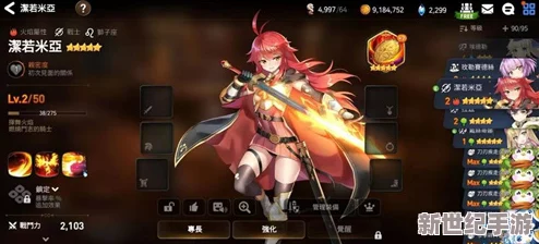 第七史诗中洁若米亚角色培养价值全面剖析