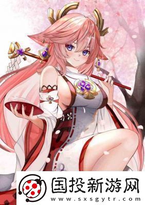 八重神子开襟大欧派乳液SS