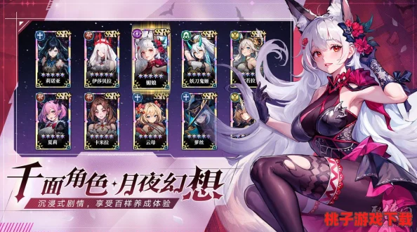 2024永暮幻想公测盛典