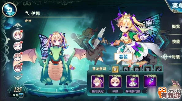 共享双胞胎齐娜齐琳