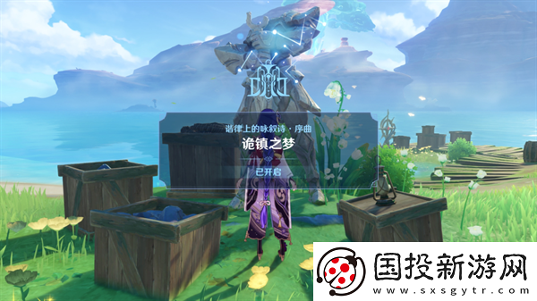原神4.6旧日之海开图任务海魔王的宫殿怎么过