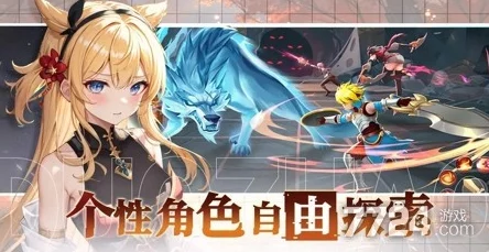 2024永暮幻想公测盛典