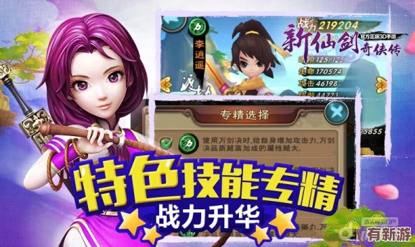 共享双胞胎齐娜齐琳