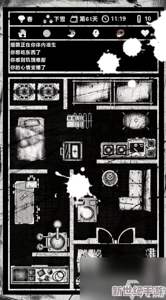死亡日记新手生存指南