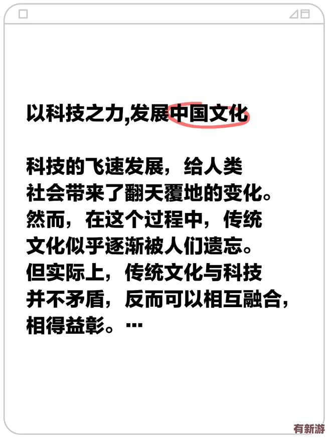 西方44大但人文艺技术的理解