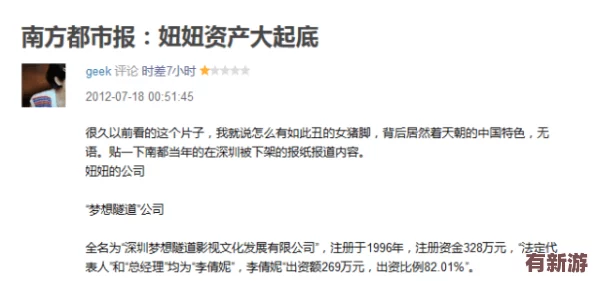 牛牛影视文化发展有限公司