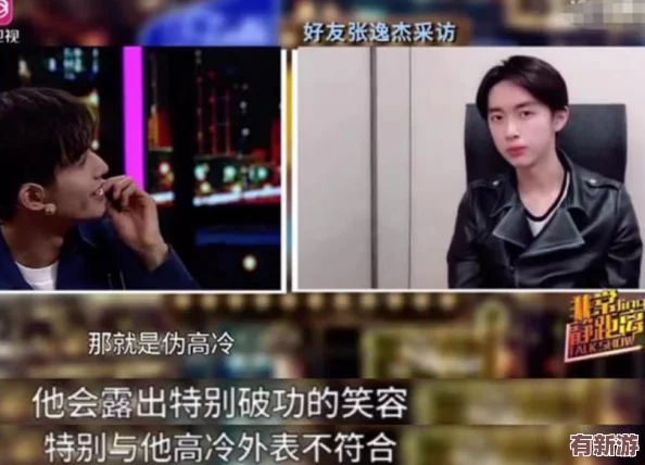 男生将坤坤赛季女生的定眼免费分享