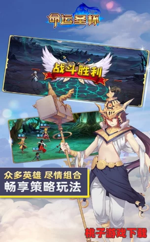 命运