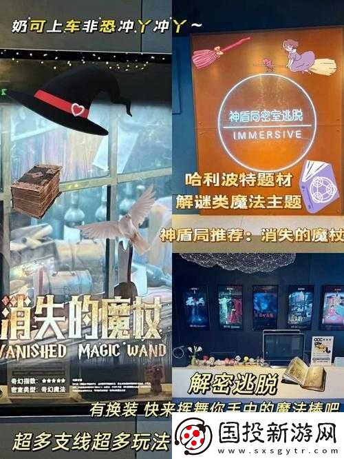 探寻奥秘法师魔杖的神秘踪迹