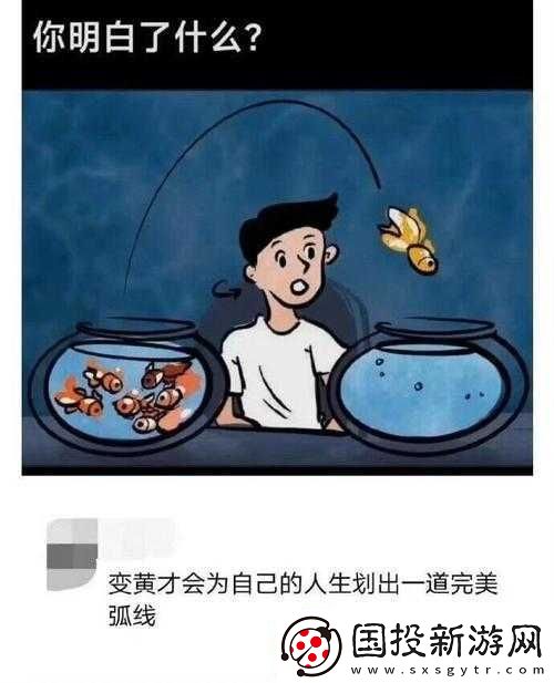小洞需要大肉肠背后的深意