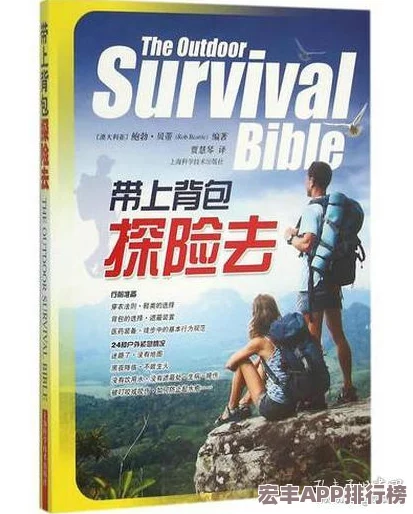 燕云十六声全面指南