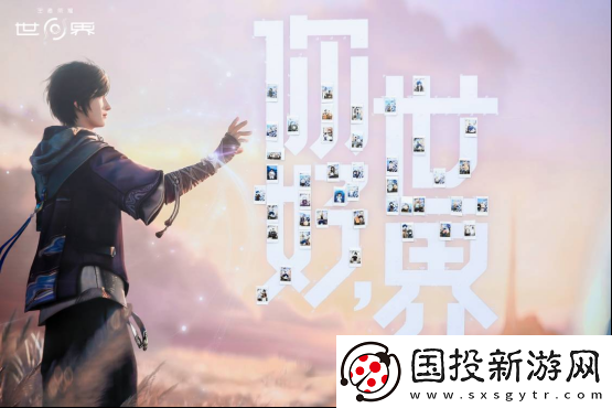 王者荣耀世界首次线下试玩会