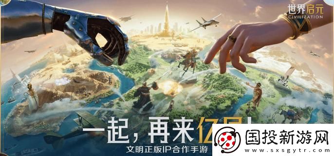 世界启元进化测试什么时候开启
