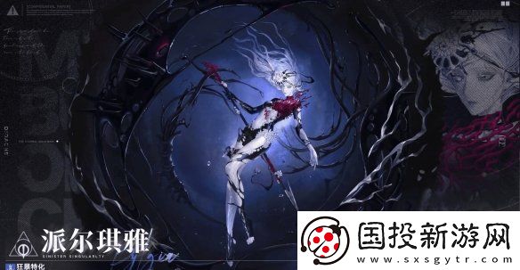 无期迷途10月新禁闭者有哪些
