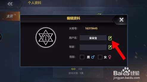 火柴人征战