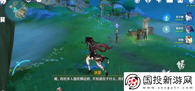 原神4.6世界任务诡镇之梦怎么做