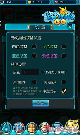 2024年必玩！热门挂机刷宝手游精选
