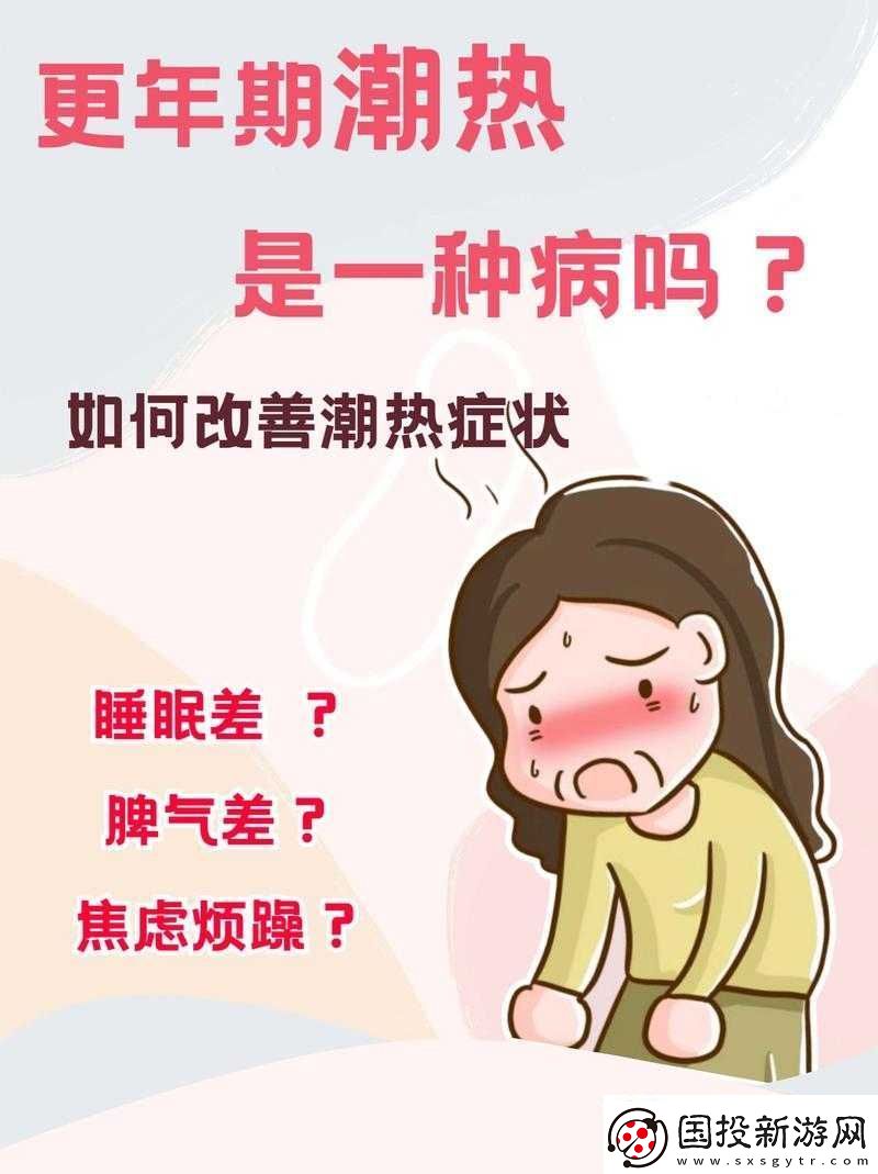 看完浑身燥热的书后内心起伏