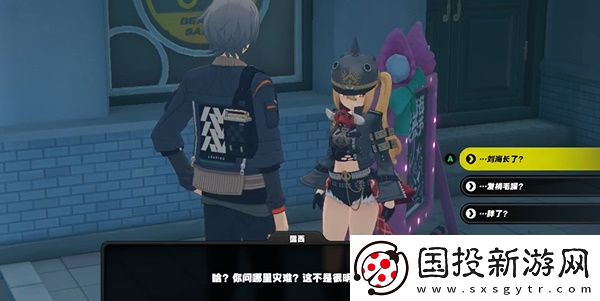 绝区零