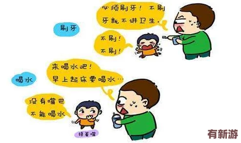 跪着主人走到面前应该怎么办