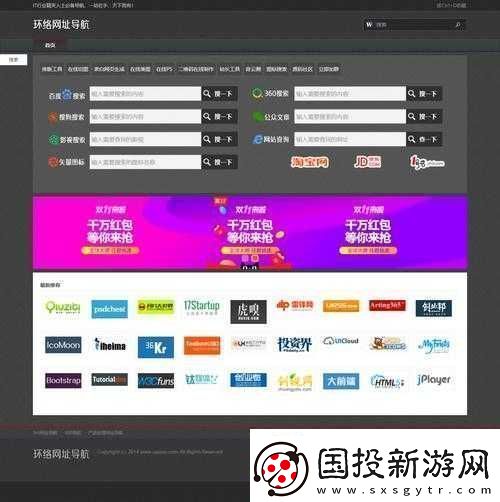 成品源码78w78