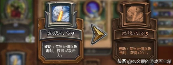 影之刃3全面攻略