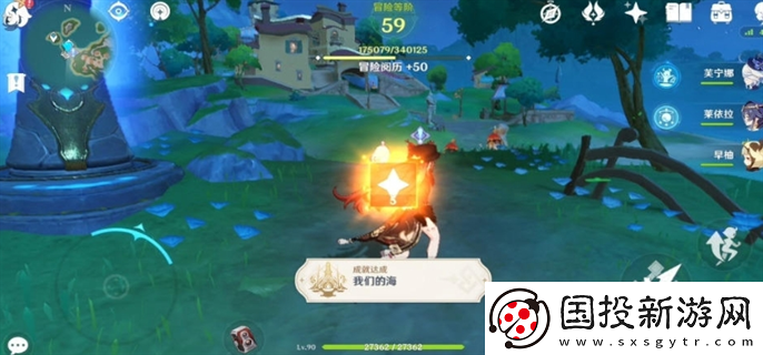 原神4.6世界任务诡镇之梦怎么做