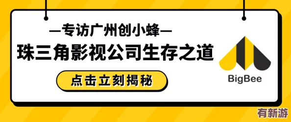 牛牛影视文化发展有限公司
