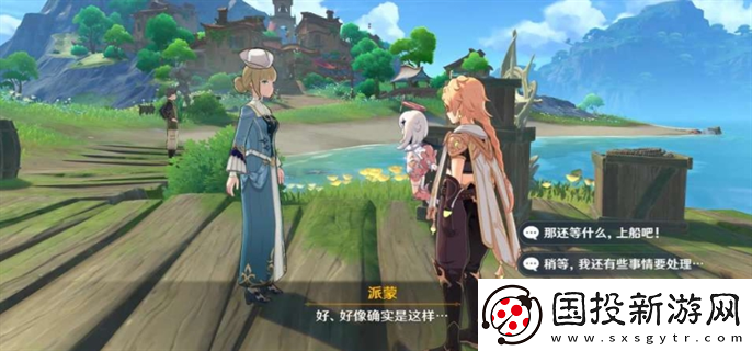 原神4.6版本迟来的归乡世界任务怎么做