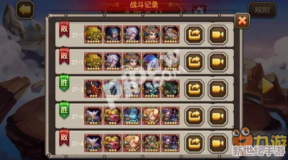 忍者之路