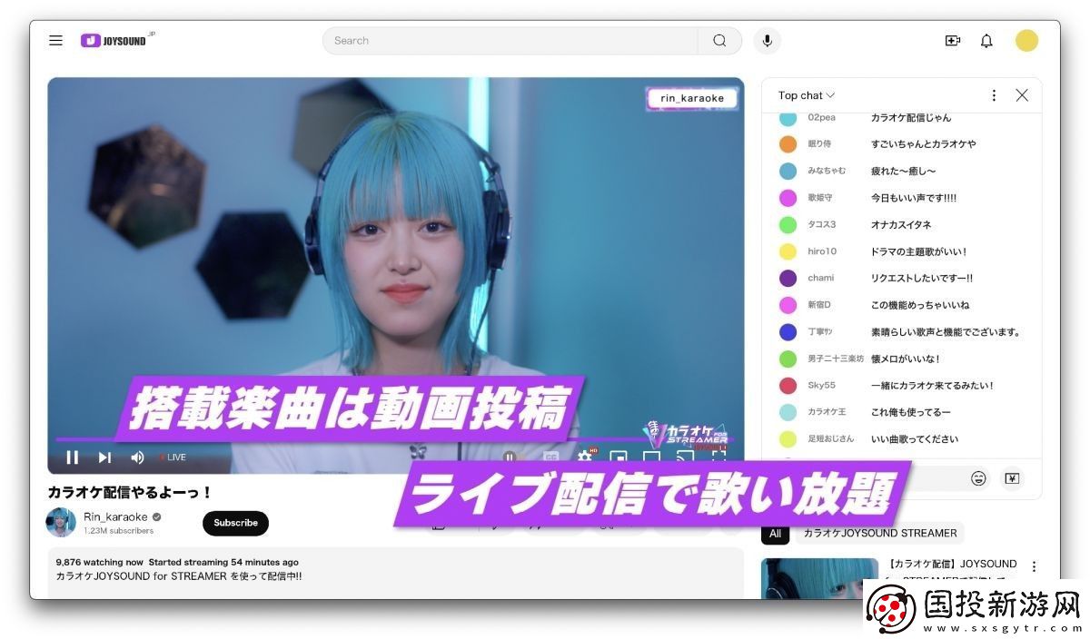 卡拉OK