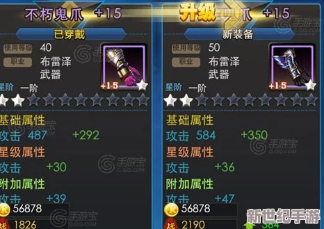 实测对比