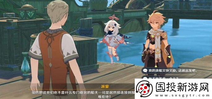 原神4.6版本迟来的归乡世界任务怎么做