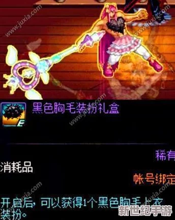地下城与勇士