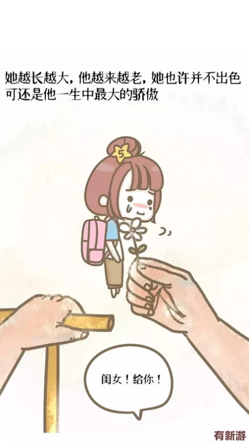 男朋友在车里要你是不是不尊重你
