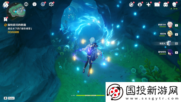 原神4.6旧日之海开图任务海魔王的宫殿怎么过