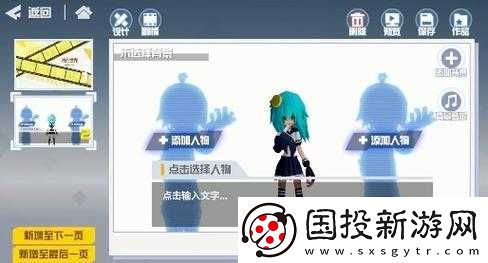 凹凸世界初始号刷角色技巧与策略