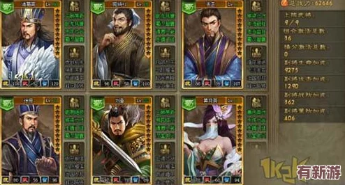 三国志战略版中
